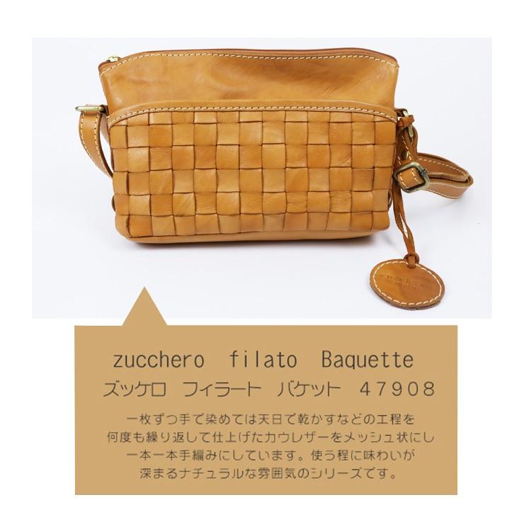 ズッケロ フィラート Zucchero Filato バケット ショルダーバッグ Baquette 正規品 正規販売店 レディース レザー 本革 革 ギフト プレゼント Sr Emi Shop ヤフー店 通販 Yahoo ショッピング