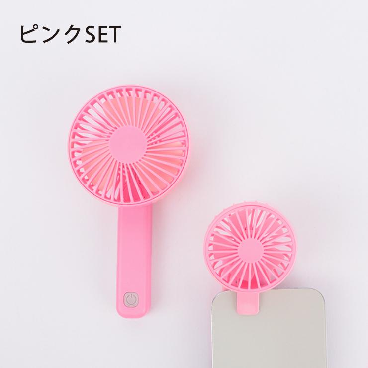 扇風機 ハンディファン 小型 卓上扇風機 携帯扇風機 クリップ