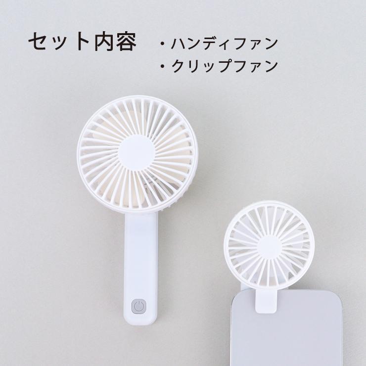 携帯扇風機 ネックファン 卓上扇風機 ハンディファン USB充電式 業務用 仕事 楽天市場】◇PSE認証済み◇雑誌紹介◇P5倍で1点当たり最安1660円