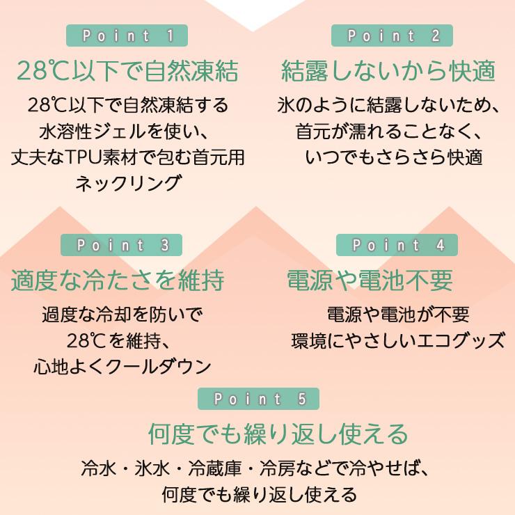 ネッククーラー S キッズ 子供用 無地 かわいい ひんやり クール