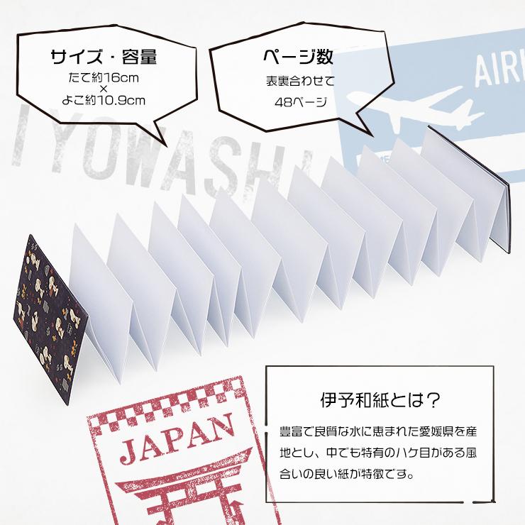 スヌーピー じゃばらノート 日本製 Snoopy Peanuts 結婚式 芳名帳 日記 旅行 卒業 寄せ書き スタンプラリー 伊予和紙 蛇腹 キャラクター Ts 01 Emi Shop ヤフー店 通販 Yahoo ショッピング