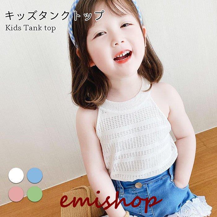 ネコポス タンクトップ ベスト キッズ ジュニア 女の子 140 春 夏 フリル 無地 可愛い おしゃれ シンプル 女児
