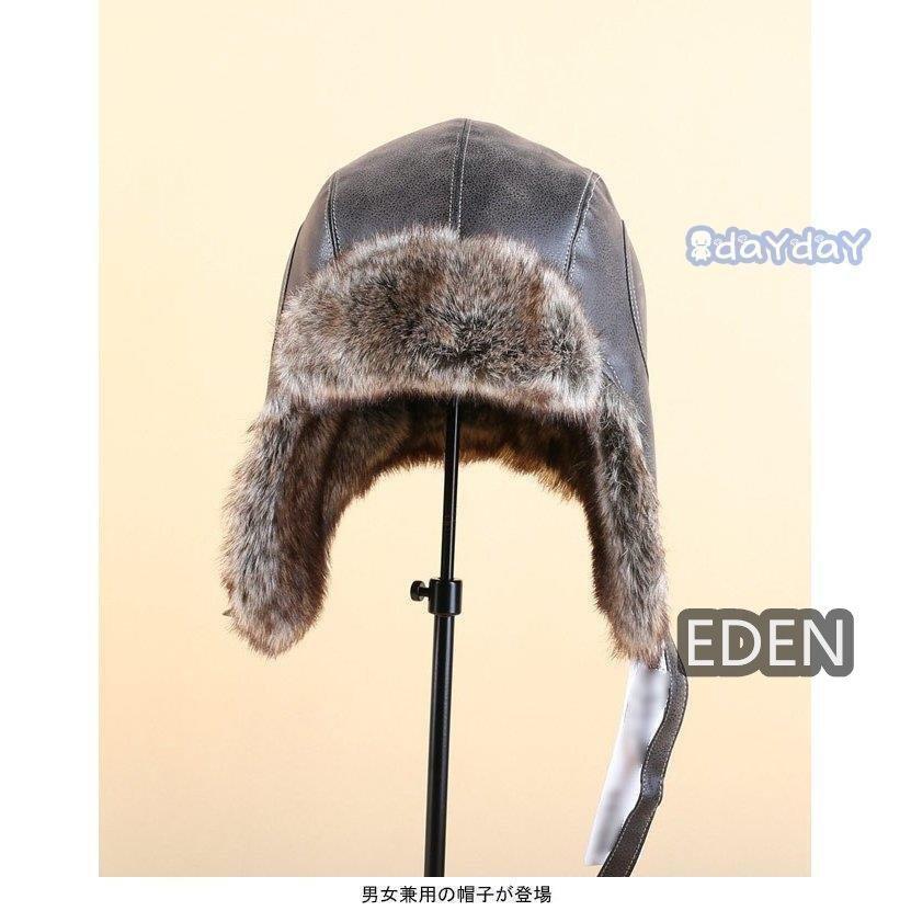 注目ブランドのギフト 男性用 防寒 厚手 裏ボア 耳あて 中綿 パイロットキャップ Pu レディース 帽子 男女兼用 メンズ フライトキャップ キャップ レトロ 冬物 女性用 フライトキャップ 送料について 仕入上げの為