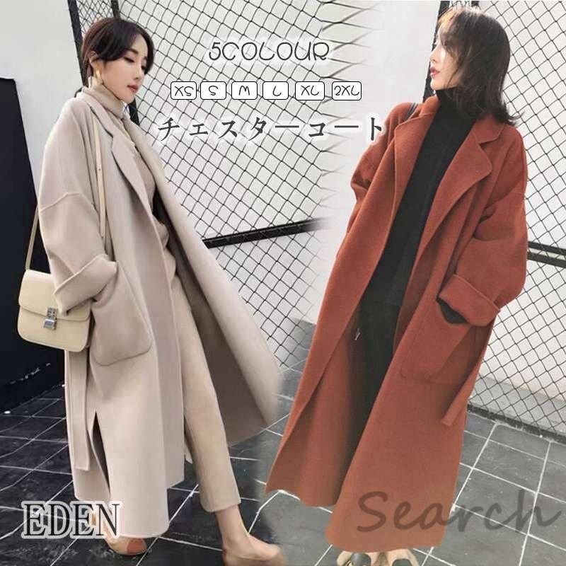 売上値下げ チェスターコート レディース ロングコート アウター レディース ジャケット ガウンコート 秋春冬 代30代40代50代 ゆったり 着痩せ ショッピング超安い Ssl Daikyogo Or Jp