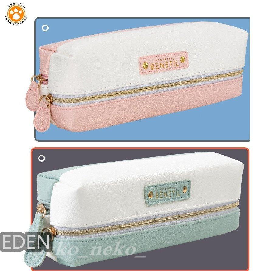 韓国 女子 人気 ペン入れ 筆箱 ペンケース 大容量 シンプル スタディプランナー 学校 文房具 筆記用具 中学生 小学生 高校生 プレゼント 入学祝い Edenfb0 えみショップ 通販 Yahoo ショッピング
