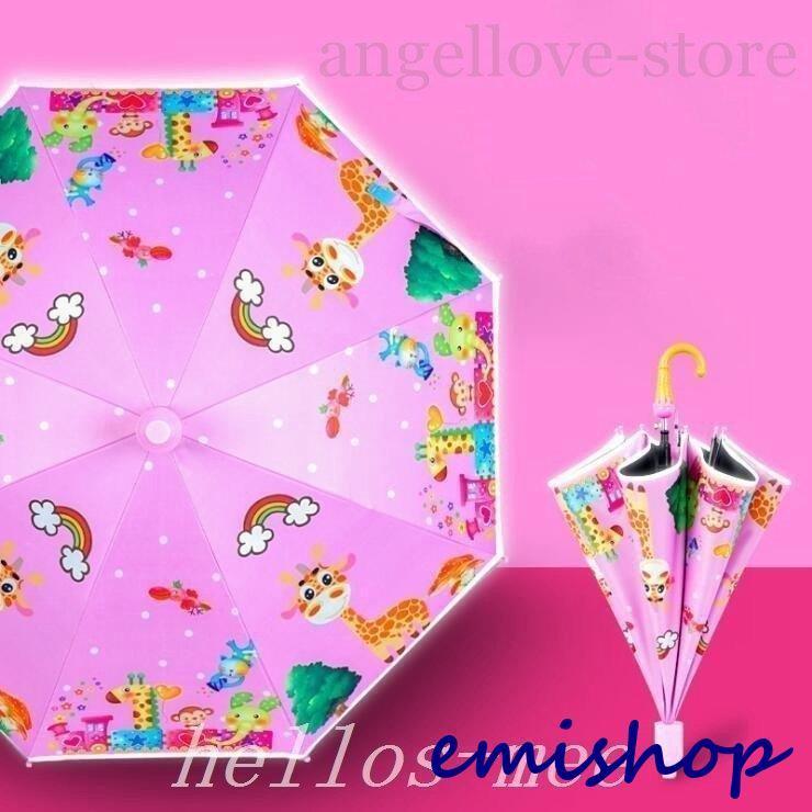 雨傘 折りたたみ傘 子供 折り畳み傘 8本骨 半自動開け かわいい 晴雨兼用 耐風 キッズ ワンタッチ 晴雨兼用傘 遮光 Uvカバー 日焼け防止 通学 反射ストリップ Uyybbmddkm 財布 帽子 ファッション小物 Sprintmart Com