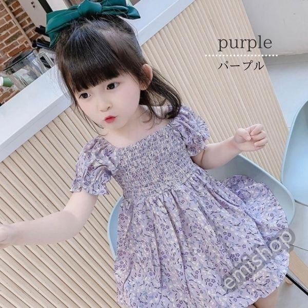 紫 クリーム 予約 小花柄 リバティ 半袖 ワンピース ワンピ 女の子 春 夏 秋 冬 子供 90 おしゃれ 100 赤ちゃん キッズ ベビー 80 幼児 110 こども 子ども 1