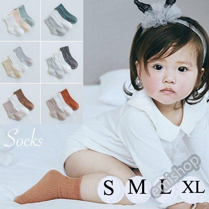 1000円 ポッキリ３足 セット 全６種類 靴下 滑り止め付き ソックス 子供 赤ちゃん 女の子 男の子 ベビー 出産祝い コットン 綿 キッズ 子供服 無地 Emi Blt えみショップ 通販 Yahoo ショッピング