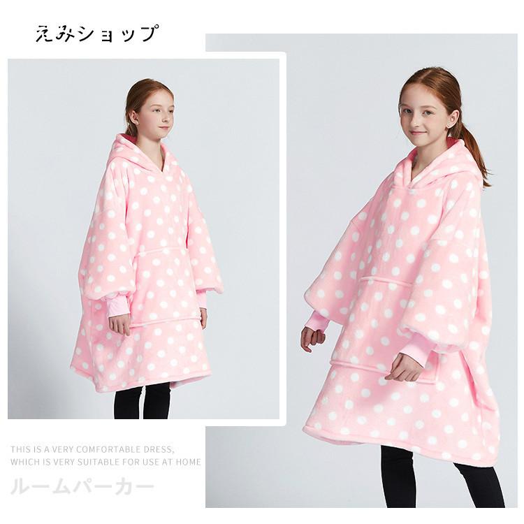 高い品質 女の子 パジャマ 寝巻き もこもこ 冬 ルームウェア かわいい 冬 キッズ パーカー ふわもこ 可愛い 欧米風 フランネル 部屋着 パーカー 5 11営業日内に発送予定 土日祝休業日除く 了承済みです Www Icpit Org