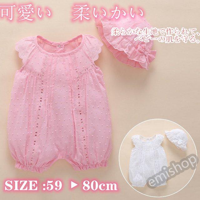ベビー服 おしゃれ ロンパース ベビー つなぎ 新生児 幼児 夏 カバーオール 女の子 韓国 半袖 赤ちゃん 百日祝い