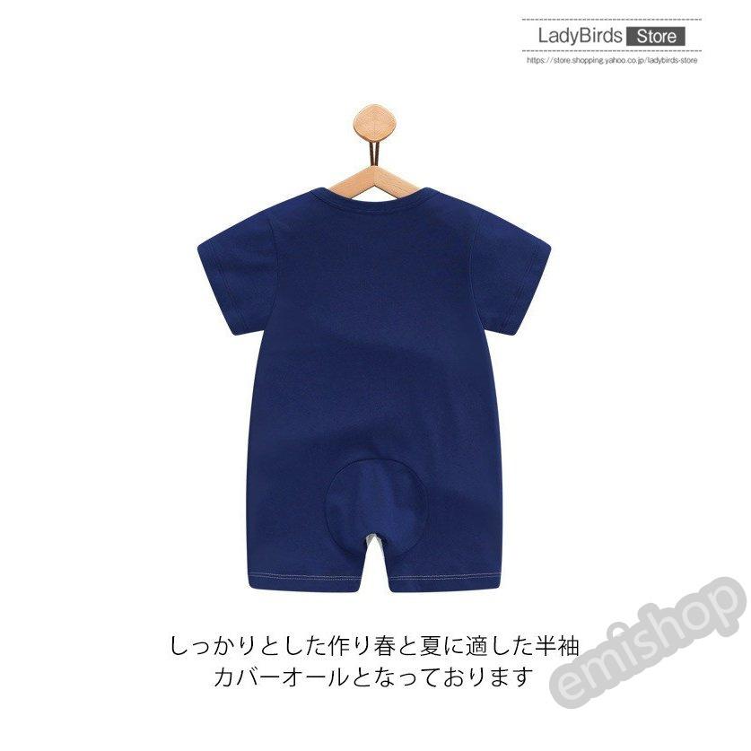 ロンパース ベビー服 前開き 肌着 おしゃれ 夏 半袖 子供服 流行のアイテム 新生児 ボディスーツ 90 100cm プレゼント 赤ちゃん 男の子 80 出産祝い 60 70 満月