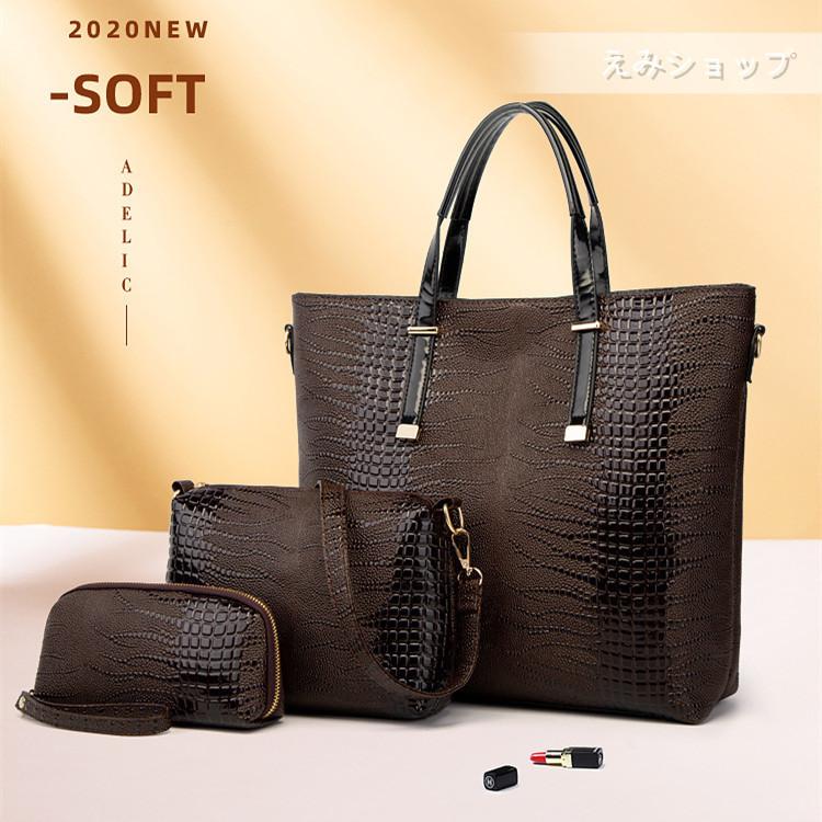 トートバッグ レディースファッション レディース 3点セット トートバッグ Pu革バッグ 手提げ袋 かばん トートバッグ 手提げ袋 欧米風 ポーチ 対応 肩掛けバッグ大容量 通勤通学 おしゃれ Pc収納 Emi Lstb05 えみショップ