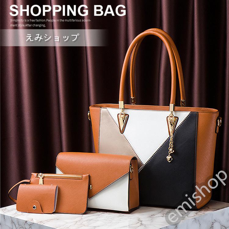 トートバッグ レディース Pu革バッグ 4点セット Pu革バッグ 欧米風 肩掛けバッグ大容量 かばん トートバッグ 手提げ袋 欧米風 Pc収納 対応 肩掛けバッグ大容量 Emi Lstb08 ポーチ 通勤通学 おしゃれ えみショップ 中古 価格