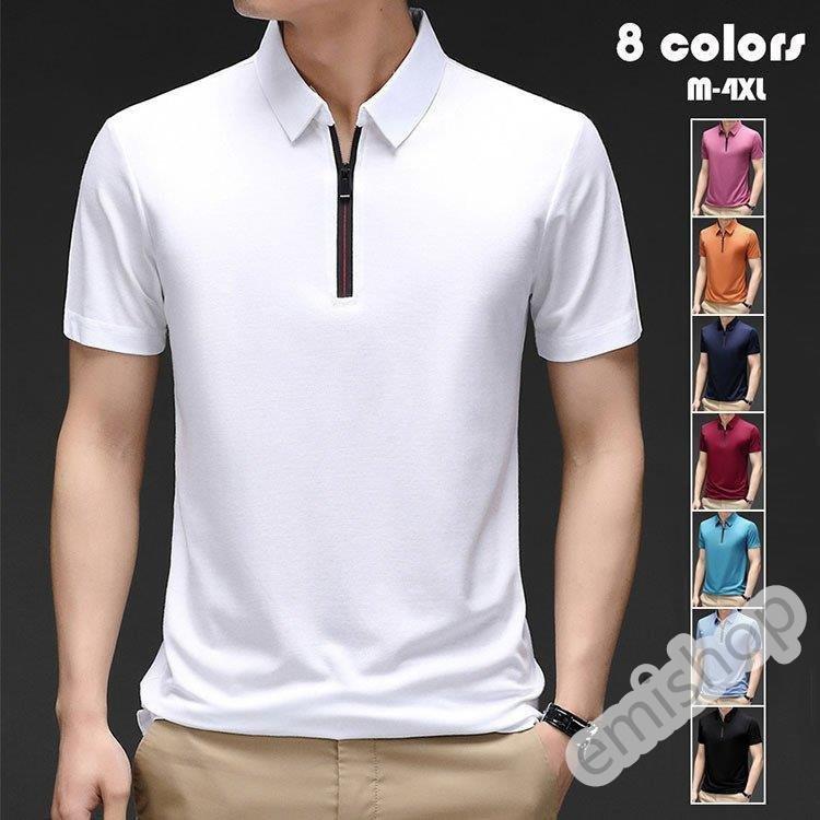 ポロシャツ メンズ 純色 トップス 大きいサイズ 半袖 ファッション トレンド ゴルフウェア おしゃれ スポーツ 夏 ゴルフ シャツ 紳士服 カジュアル 8色選べる Emi Mtx えみショップ 通販 Yahoo ショッピング