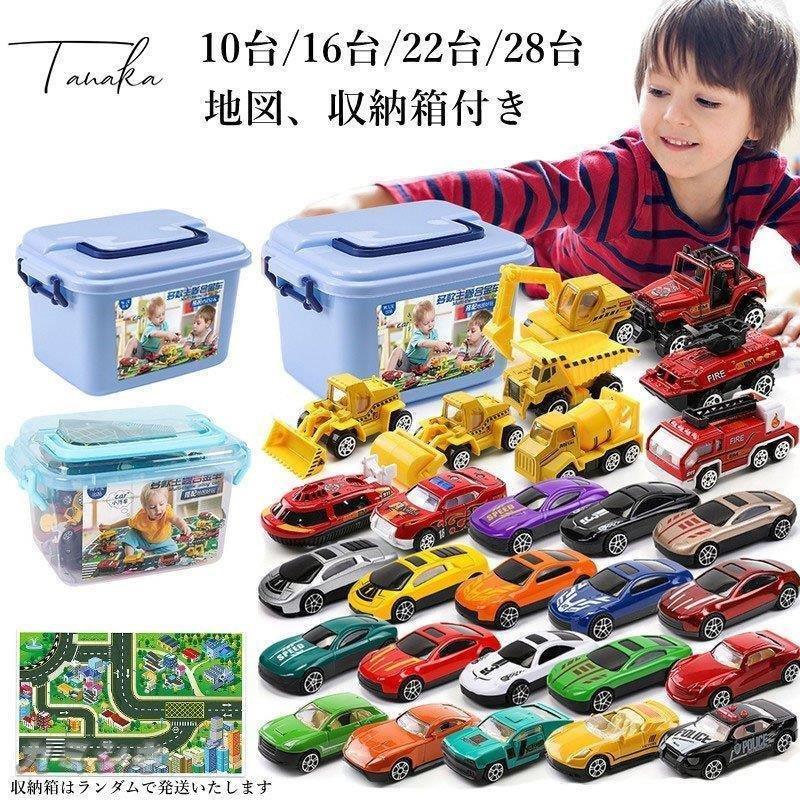 おもちゃ 知育玩具 車 プレゼント セット 4歳 自動車 消防車 レーシングカー 3歳 車 4歳 5歳 6歳 子供 誕生日プレゼント クリスマス プレゼント ギフト 女の子 男の子 子供の日 Emiae えみショップ