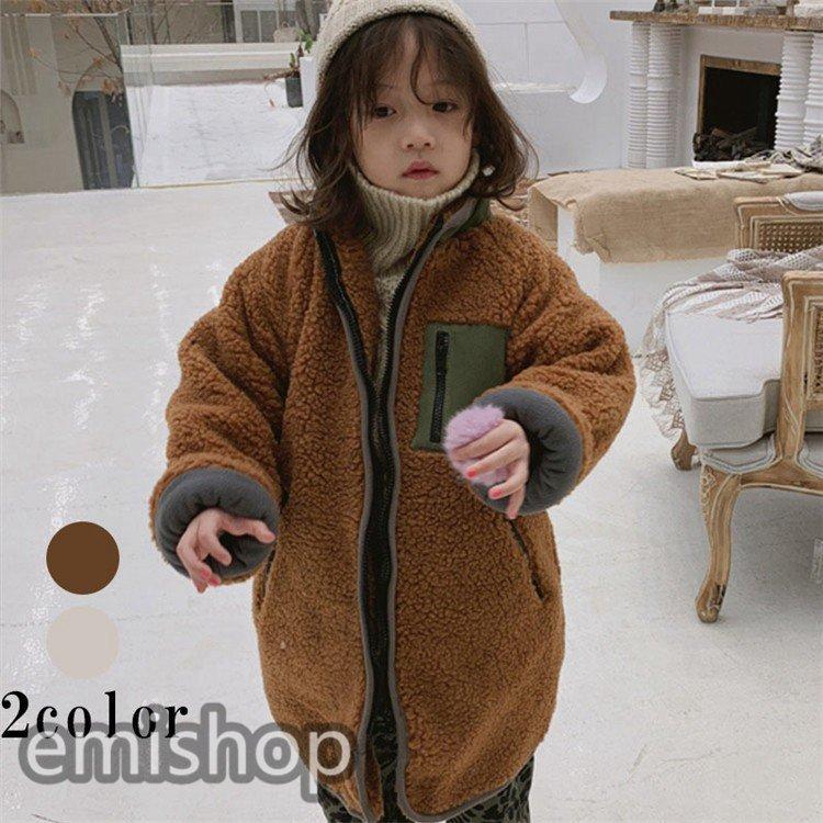 子供服 女の子 キッズ ジャケット 暖かい ボア 無地 ジュニア 厚め 韓国子供服 90 100 110 1 130 Egnqecvxoa 子ども服 Tdsc Sn