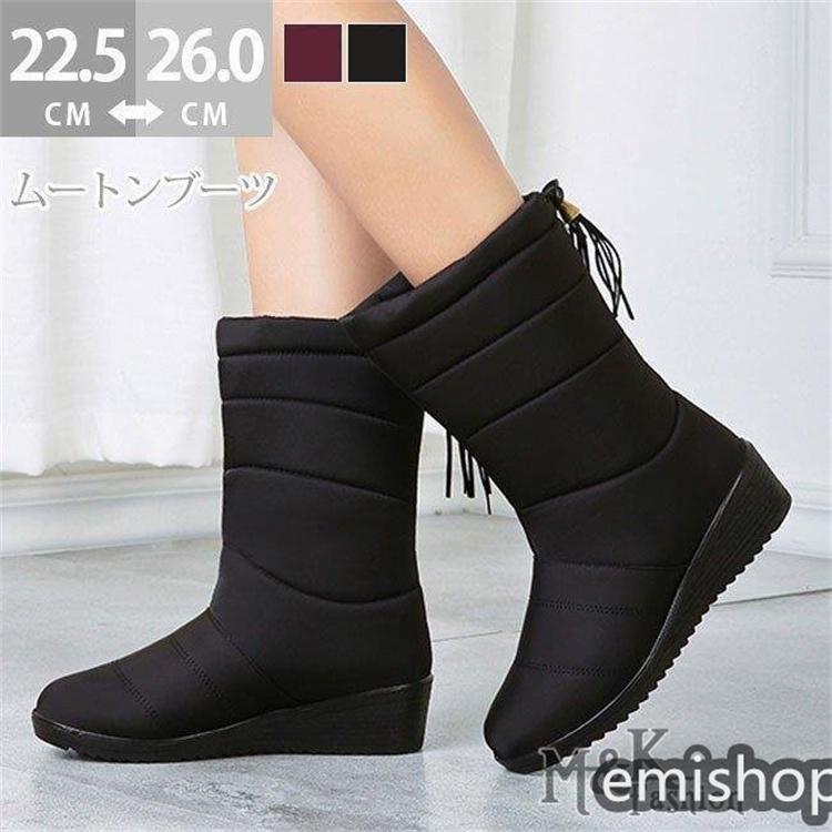 全国販売店 ムートンブーツ レディース シューズ 裏ボア用 短靴 防水 保温 防寒 スノーブーツ 大きいサイズ ポイント消化 日本大特価 Ssl Daikyogo Or Jp