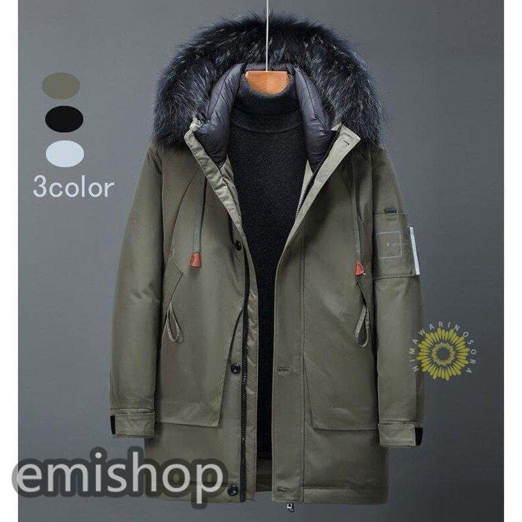 ダウンジャケット フード付き ロング丈ジャケット メンズコート ダウンコート ロング丈ジャケット 大きいサイズ メンズファッション フード付き お洒落 厚手 ビジネスコート 防寒 登山 防風 軽量 暖かい 冬服 Emia1b えみショップ