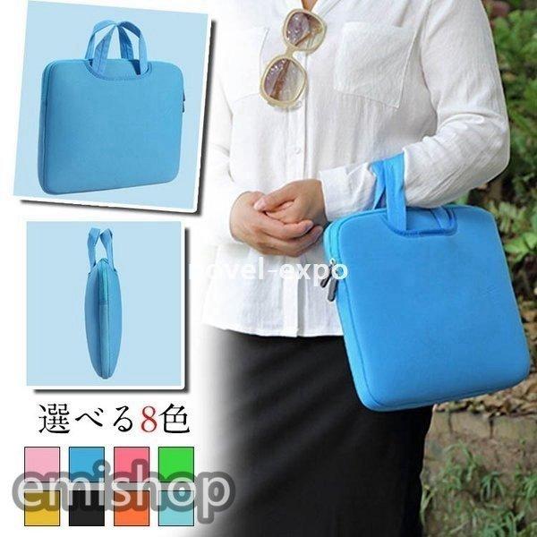 Macbookバッグパソコンバッグおしゃれタブレットノートパソコンブリーフケースパソコンケースパソコン用バッグpcバッグ Macbook バッグパソコンバッグおしゃれ Emid91b Macbookバッグパソコンバッグおしゃれタブレットノートパソコンブリーフケースパソコンケース