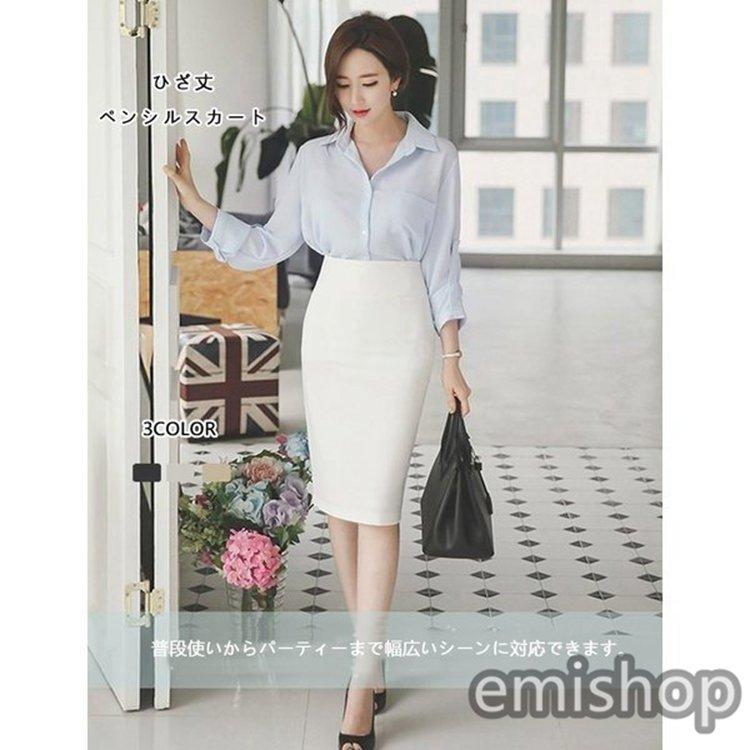 タイトスカートペンシルスカートハイウエストレディース膝丈スリットオフィスフォーマル上品きれいめ無地白通勤40代50代ファッション春夏 Emib8f6 えみショップ 通販 Yahoo ショッピング