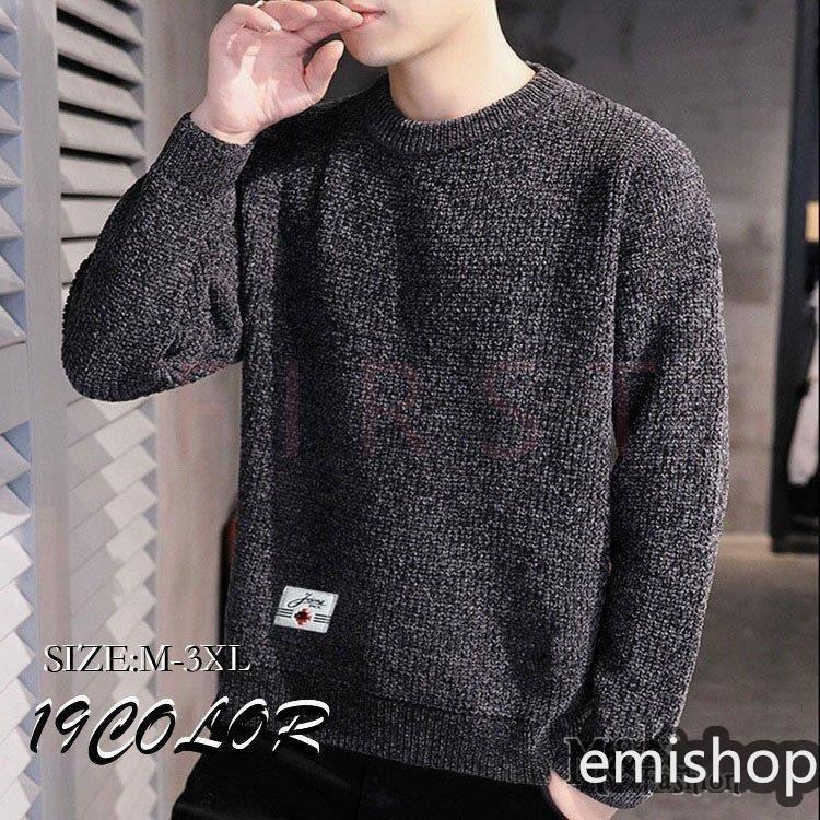 気質アップ ニット セーター メンズ クルーネックニット メンズニット 長袖 ニットソー 秋服 厚手 インナー ボーダー 無地セーター ニットトップス スリム 通勤 ビジネス ニット セーター Www Hestanto Web Id