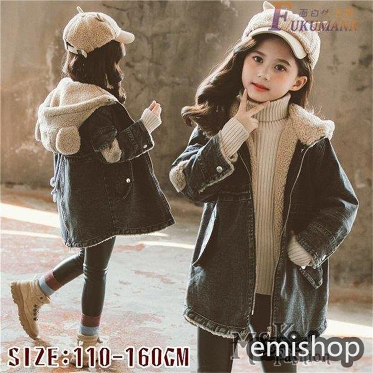 クリアランス専門店 韓国子供服 ダウンコート キッズ 子供服 デニム 中綿コート女の子 おしゃれ 子供服 冬 アウター 厚手 ボアコート ショートコート 暖かい 防寒 可愛い 新品 ネット売筋品 Ssl Daikyogo Or Jp