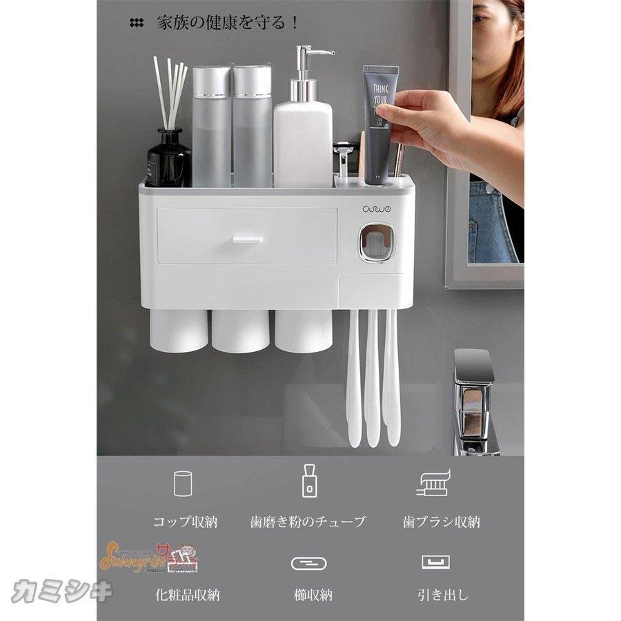 歯ブラシスタンド 洗面所用品 歯ブラシホルダー 2 3 4個コップ付き 自動歯磨き粉チューブ歯ブラシ立て 洗面所 洗面所 ホルダー 収納 バスルーム収納 えみショップ 電動歯ブラシ 壁掛け Emie87d マグネット