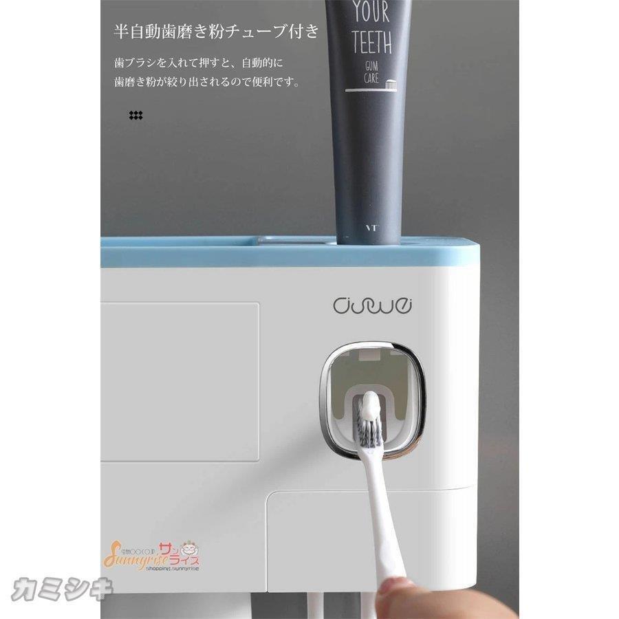 歯ブラシスタンド 洗面所用品 歯ブラシホルダー 2 3 4個コップ付き 自動歯磨き粉チューブ歯ブラシ立て 洗面所 洗面所 ホルダー 収納 バスルーム収納 えみショップ 電動歯ブラシ 壁掛け Emie87d マグネット