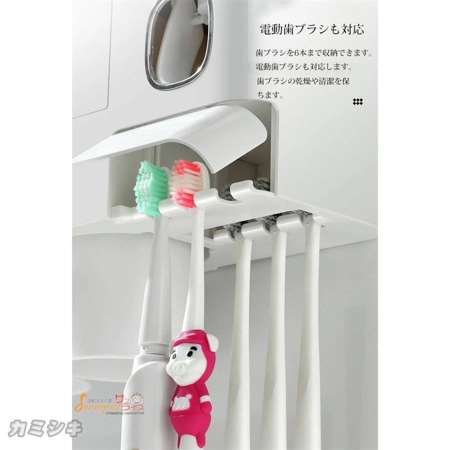 歯ブラシスタンド 洗面所用品 歯ブラシホルダー 2 3 4個コップ付き 自動歯磨き粉チューブ歯ブラシ立て 洗面所 洗面所 ホルダー 収納 バスルーム収納 えみショップ 電動歯ブラシ 壁掛け Emie87d マグネット