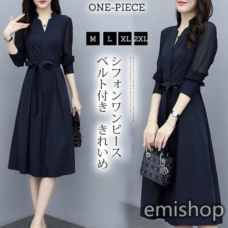 ワンピースレディースきれいめロングワンピース40代ベルト付きvネック春ワンピース長袖フォーマルワンピース上品入学式入園式母の日ギフト レディースファッション Emie0c0 ファッション えみショップ