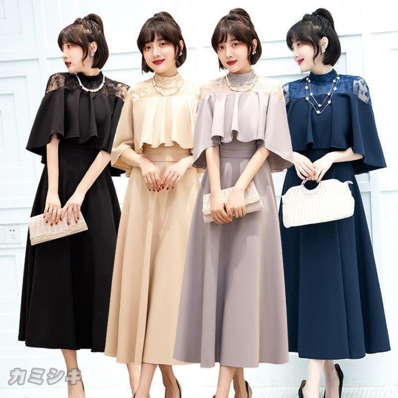 ワンピース 結婚式 パーティードレス ドレス レディース フォーマル 大きいサイズ お呼ばれ 30代 40代 50代 ミセス 上品 服装 女性 袖あり 披露宴 二次会 成人式 Emidc えみショップ 通販 Yahoo ショッピング