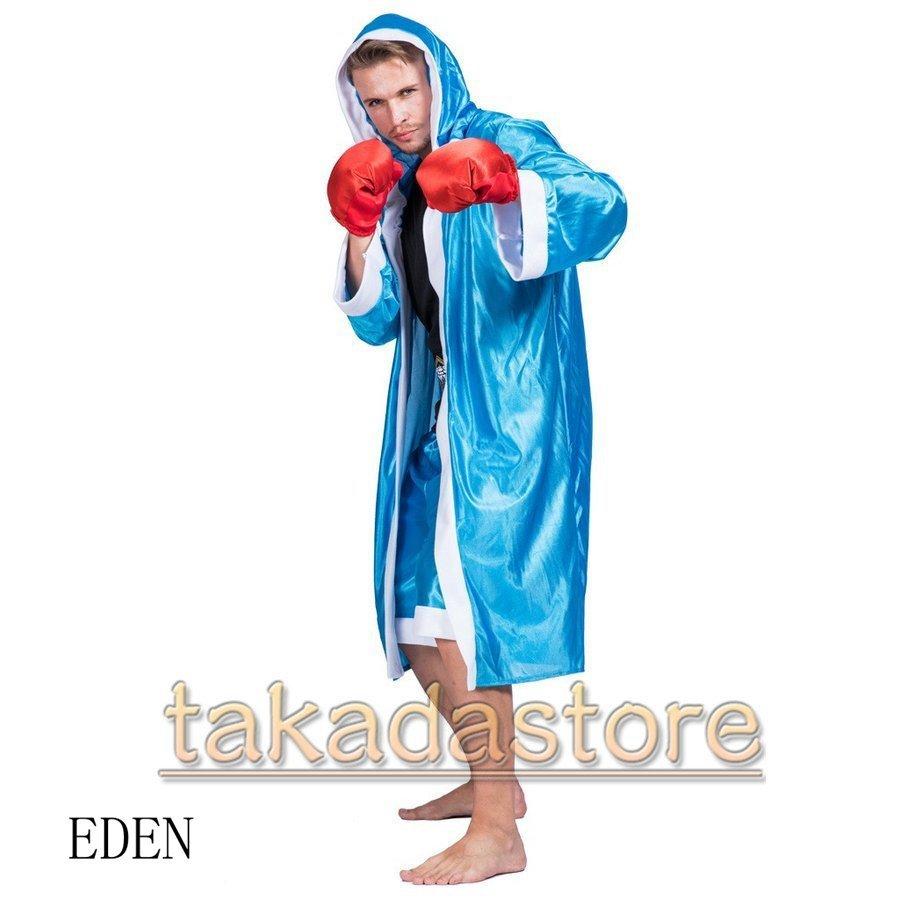 Men S ハロウィン コスプレ衣装 衣装 ペースメーカー ボクシング ボクサー 王様ハロウィン衣装 コスプレ 男性用 キャラクター衣装 ハロウィーン コスチューム Emid68 王様ハロウィン衣装 えみショップ コスプレ衣装 メンズ用 おしゃれ 格安