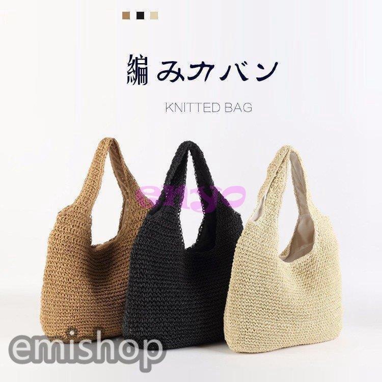 カゴバッグ ハンドバッグ カバン トートバッグ カバン レディース 編み 肩掛け 大容量 ファスナー付き カジュアル レディース