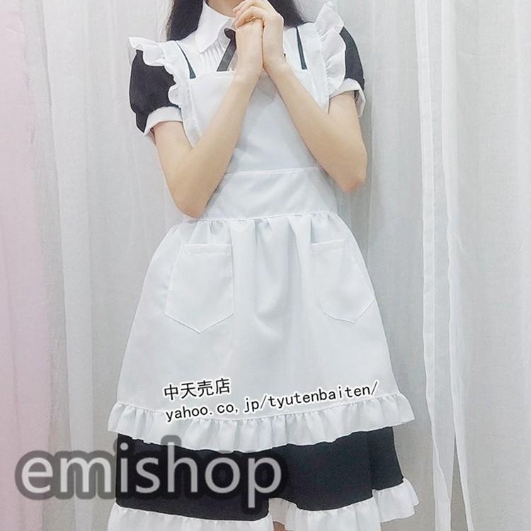 新発売 女性用 ハロウィン コスプレ衣装 可愛い エプロン メイド 4点セット メイド服 ワンピース コスチューム ドレス おしゃれ メイドカフェ 喫茶店 仮装 メイド服 サイズ L Acte Paris Org