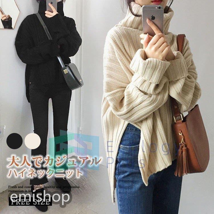 レディースファッション エントリー最大p14倍以上 ニット セーター レディース ハイネック 秋 冬 長袖 トップス カットソー スリット 無地 ゆったり 着痩せ お洒落 体型カバー 通勤 Ol 学生 代 30代 40代 Duugxvwqgi Www Tritop Com Br