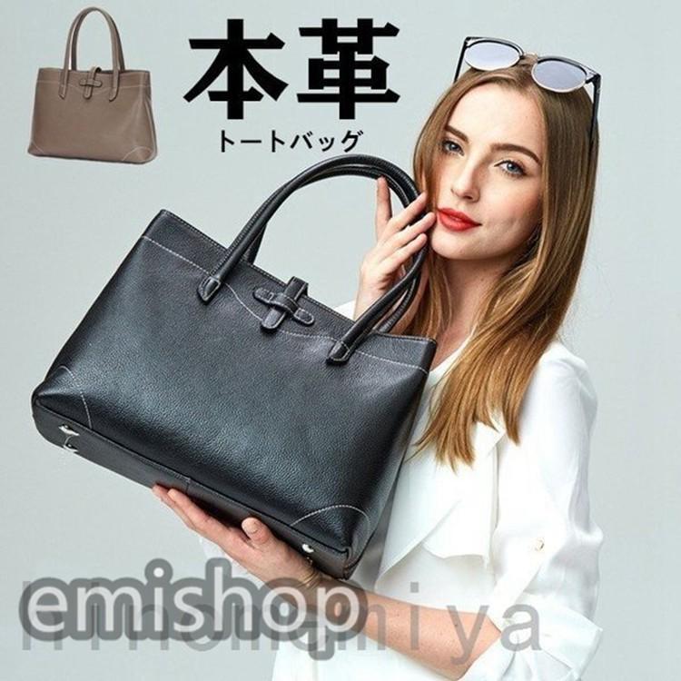 トートバッグ お仕事バッグ レディース バッグ 横型 ビジネスバッグ 通勤バッグ レディース カバン 牛革 機能性 レディースバッグ 本革 Gdjl L5038 レザー お仕事バッグ Emif26 えみショップ 購入安い