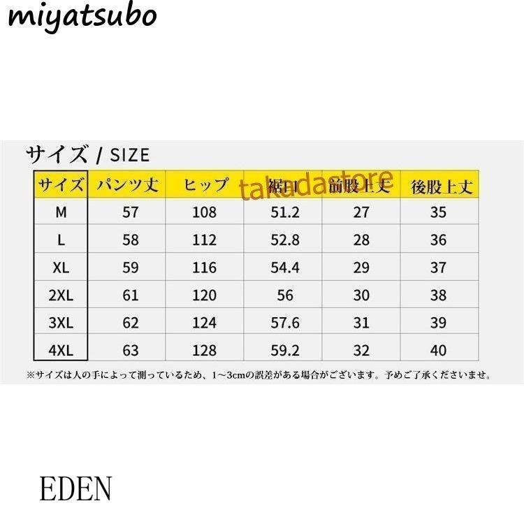 人気商品 通勤 カジュアル オシャレ ファッション サマー 半ズボン ひざ丈 5分丈 ハーフパンツ メンズ カーゴパンツ 夏 ポイント消化 人気 カーゴパンツ 5 11営業日内に発送予定 土日祝休業日除く 了承済みです Hassoncaterers Com