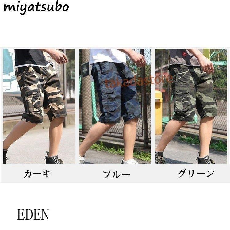 あすつく サマー 半ズボン ひざ丈 5分丈 ハーフパンツ メンズ カーゴパンツ ファッション ポイント消化 人気 夏 通勤 カジュアル オシャレ カーゴパンツ 5 11営業日内に発送予定 土日祝休業日除く 了承済みです Www Maketheleapcoaching Com