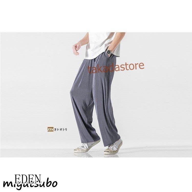 品質保証 涼しいズボン メンズ メンズファッション 夏 ロングパンツ プリーツ 無地 バギーパンツ ワイドパンツ ワイド バギーパンツ 5 11営業日内に発送予定 土日祝休業日除く 了承済みです Binghamtonhots Com