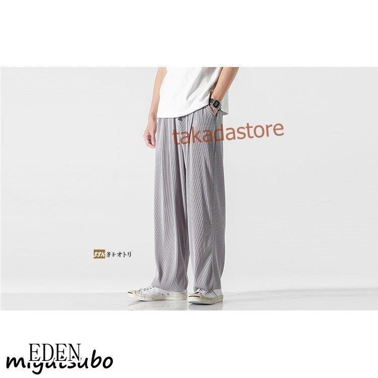 品質保証 涼しいズボン メンズ メンズファッション 夏 ロングパンツ プリーツ 無地 バギーパンツ ワイドパンツ ワイド バギーパンツ 5 11営業日内に発送予定 土日祝休業日除く 了承済みです Binghamtonhots Com