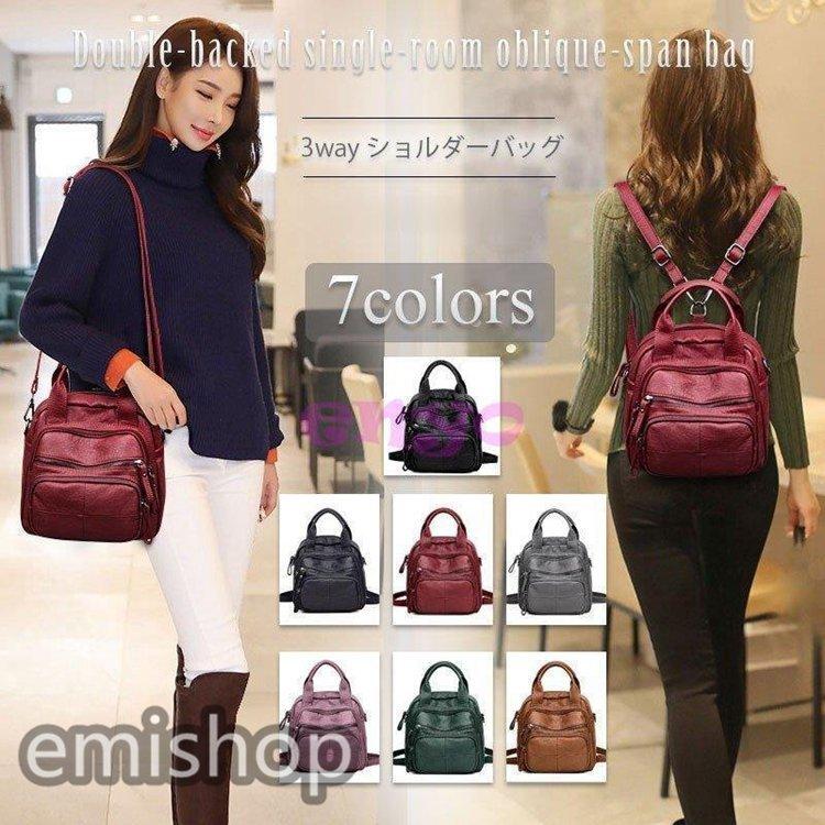 ショルダーバッグ ハンドバッグ レディース ハンドバッグ トートバッグ リュック 鞄 斜めがけ 斜めがけ 肩掛け 小さめ ミニ 軽量 3way Pu バッグ 可愛い かばん 鞄 合皮 通学 Emib00 通勤 えみショップ ショッピング販促