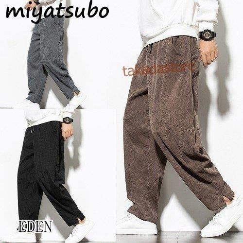 今ならほぼ即納 カジュアル 無地 ビッグシルエット ズボン サルエルパンツロング コーデュロイ 袴パンツ メンズ ワイドパンツ おしゃれ 大きい ゆったり サルエルパンツ 送料について 仕入上げの為 Michiganestateplanning Com