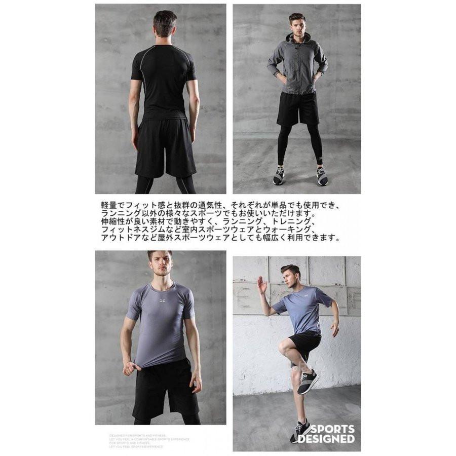最初の トレーニングウエア メンズ スポーツウェア ランニングウェア ウォーキング ヨガウェア ジム 吸汗 速乾 ダイエット 上下セット 夏用 ランニング Cisama Sc Gov Br
