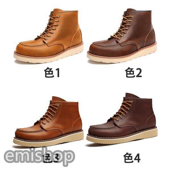 ワークブーツシークレットシューズメンズブーツアメカジアウトドアブーツ 