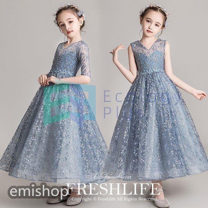 子供ドレス ピアノ発表会 ジュニアドレス ふんわりチュール160 150 140 演奏会 結婚式 キッズ こども コンクール 子供服 女の子 フォーマル