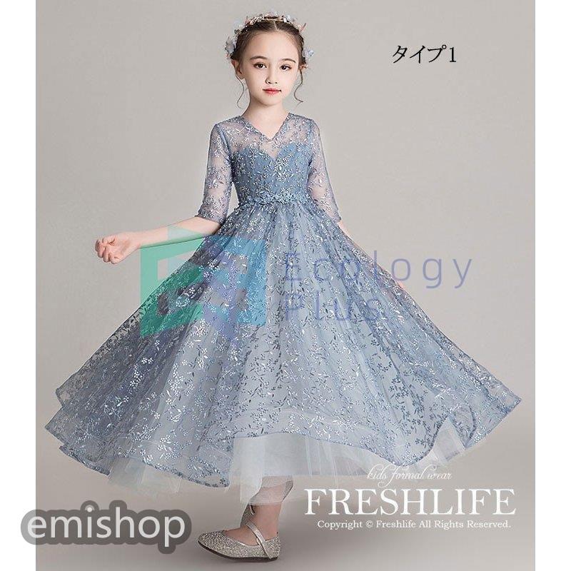 子供ドレス ピアノ発表会 ジュニアドレス ふんわりチュール160 150 140 演奏会 結婚式 キッズ こども コンクール 子供服 女の子 フォーマル 