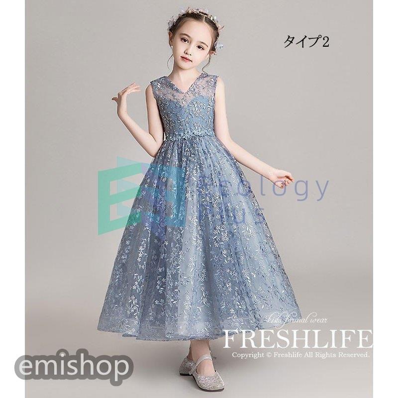 子供ドレス ピアノ発表会 ジュニアドレス ふんわりチュール160 150 140 演奏会 結婚式 キッズ こども コンクール 子供服 女の子 フォーマル 