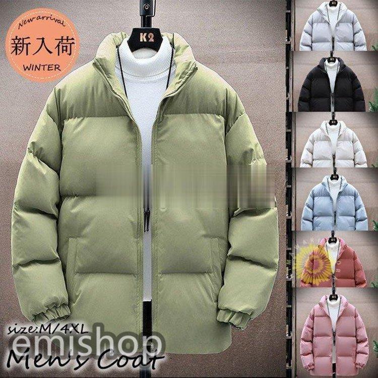 ファッション ポイント5倍 中綿ダウンジャケット メンズ 中綿コート 冬服 中綿ジャケット 綿入れ アウトドア 防寒 ショット丈アウター 通勤 ビジネス オシャレ カジュアル軽量ジャケット M8rlwk6yhz Tritop Com Br
