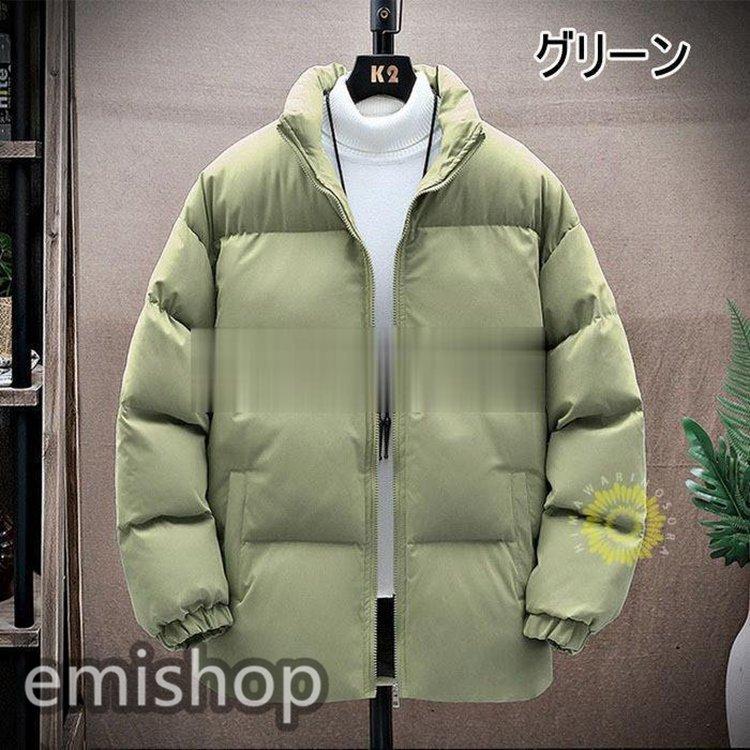 ファッション ポイント5倍 中綿ダウンジャケット メンズ 中綿コート 冬服 中綿ジャケット 綿入れ アウトドア 防寒 ショット丈アウター 通勤 ビジネス オシャレ カジュアル軽量ジャケット M8rlwk6yhz Tritop Com Br