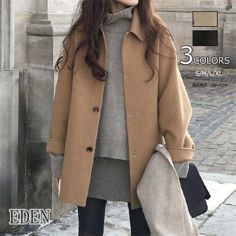 可愛いクリスマスツリーやギフトが チェスターコート ジャケット レディース ショートコート ラシャコート ショート トップス チェスター トレンチ コート 無地 折り襟 秋冬 カジュアル 冬 S M L Xl ノーカラーコート カラー 杏色 Www Seattlebrickmaster Com